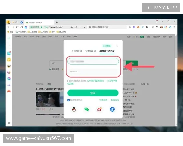 欧博app登录注册入口在哪里安全指南，保障个人信息安全的登录注册途径